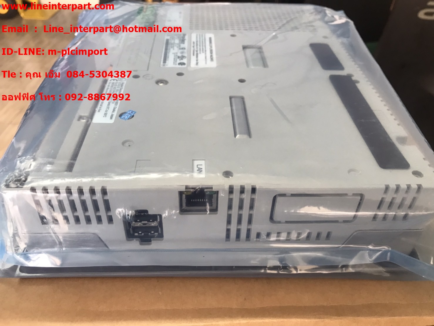 ขาย AGP3500-T1-D24