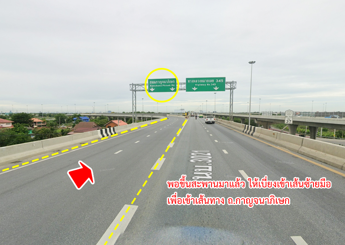86338-ขายที่ดิน ถนนกาญจนาภิเษก คลองพระอุดม ลาดหลุมแก้ว ปทุมธานี