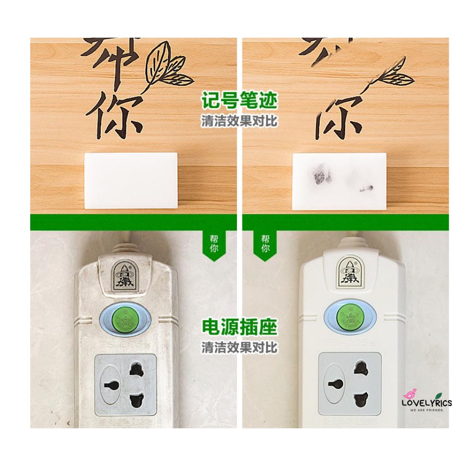 ส่งจากไทย 🔥 ฟองน้ำมหัศจรรย์🔥 ฟองน้ำเมลามีน MAGIC SPONGE ฟองน้ํานาโน ขจัดคราบ ฟองน้ำทำความสะอาด LOVELYRICS