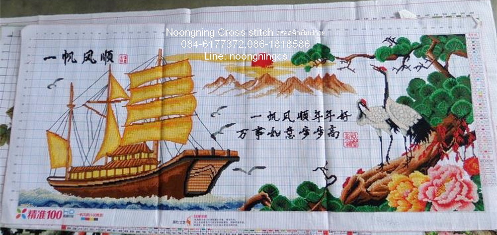 ตัวอักษรจีน ชุดปักครอสติช พิมพ์ลาย ครอสติสจีน งานฝีมือ DIY