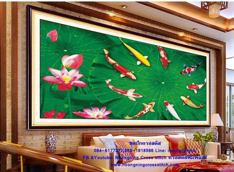 ปลาบนใบบัว ชุดปักครอสติช พิมพ์ลาย ครอสติสจีน งานฝีมือ DIY