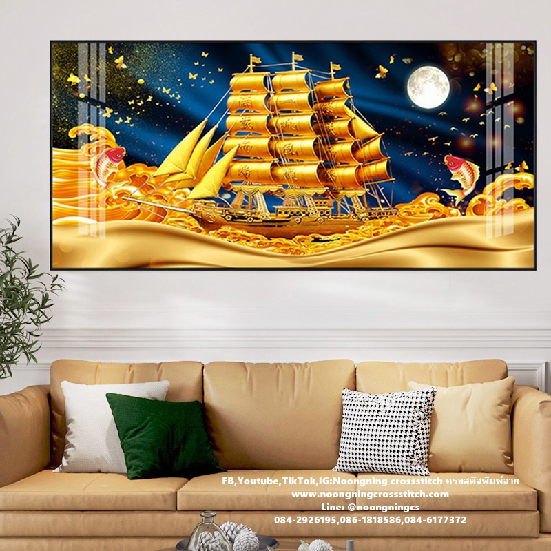เรือสำเภาทอง ค้าขายร่ำรวย ครอสติสคริสตัล Diamond painting โมเสก ภาพติดเพชร งานฝีมือทำที่บ้าน DIY