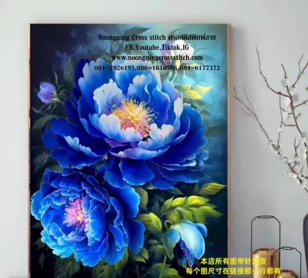 ดอกโบตั๋น:พญาดอกไม้ ชุดปักครอสติส พิมพ์ลาย ครอสติสจีน งานฝีมือทำที่บ้าน DIY