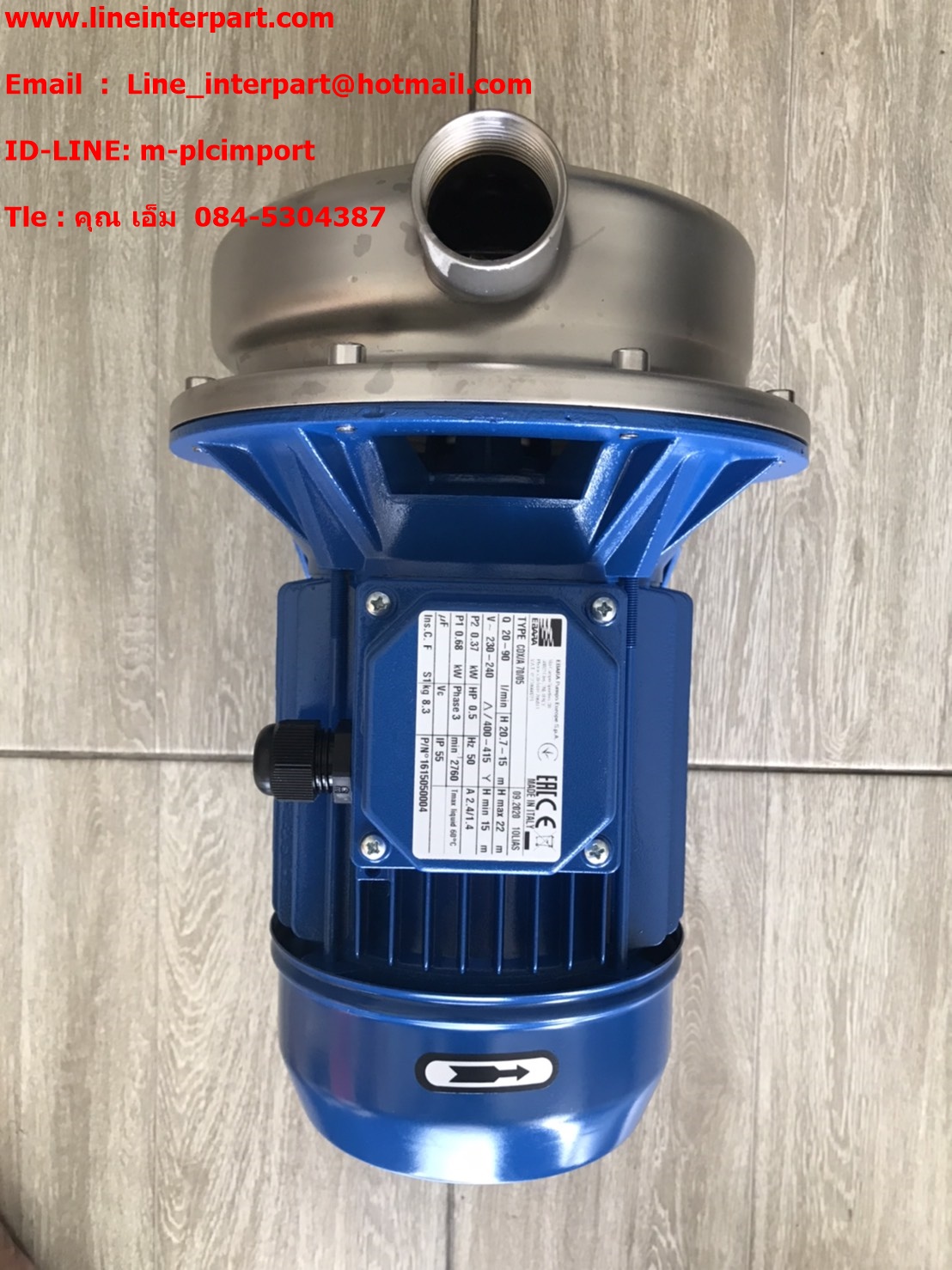 ขาย CDX-70/05 3สาย ปั๊มหอยโข่งแสตนเลส