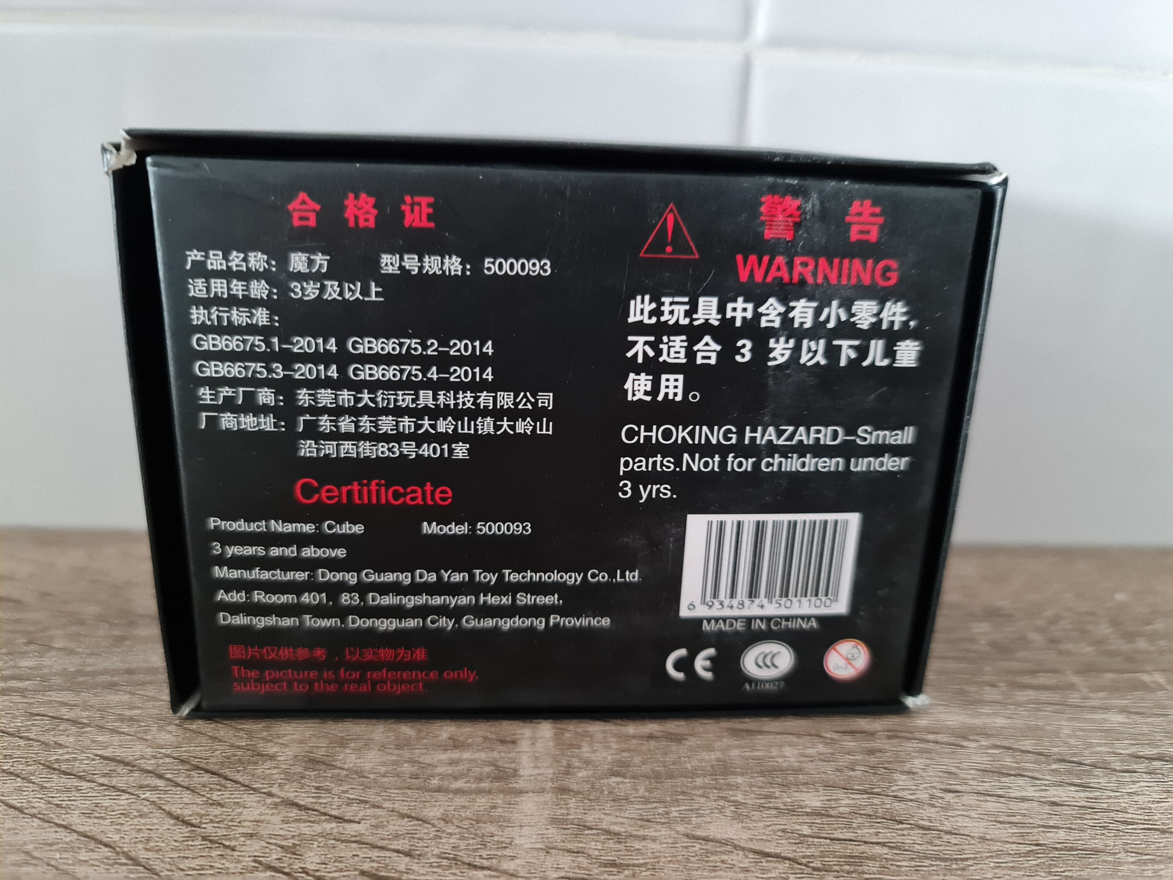 Dayan Megaminx v2 M Stickerless