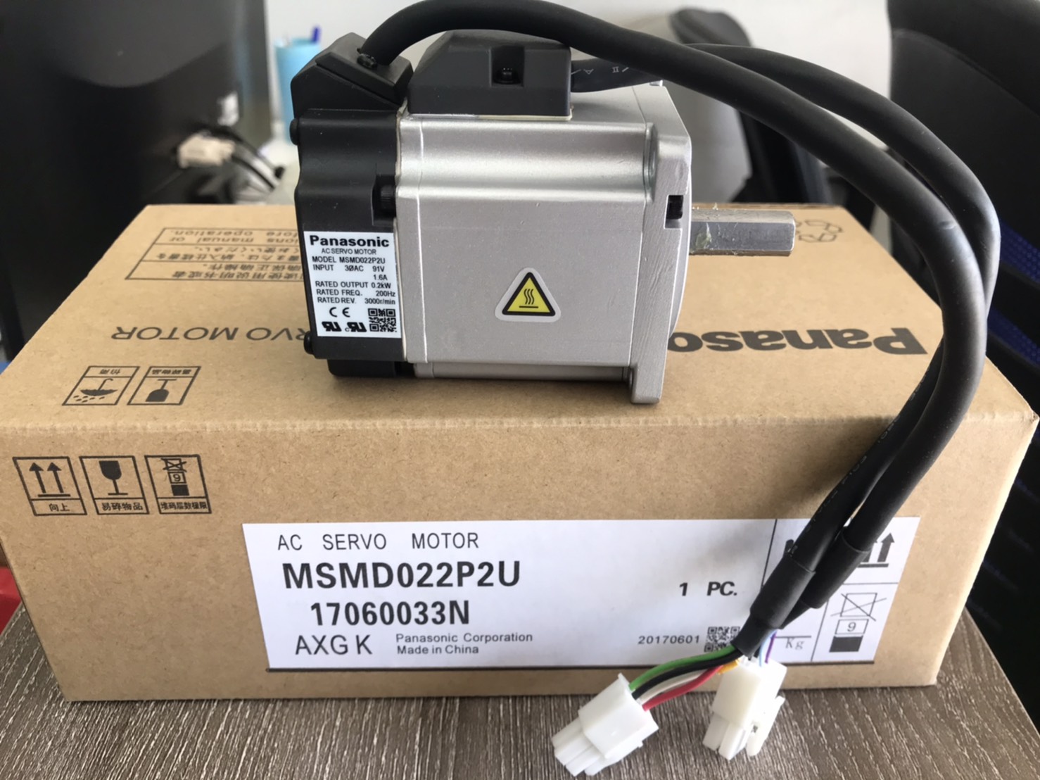 MSMD022P2U
