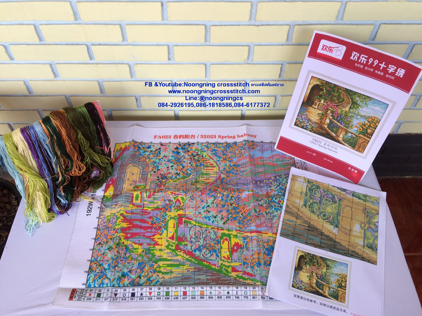 ทุ่งดอกทิวลิปขาว ชุดปักครอสติช พิมพ์ลาย ครอสติสจีน งานฝีมือ DIY