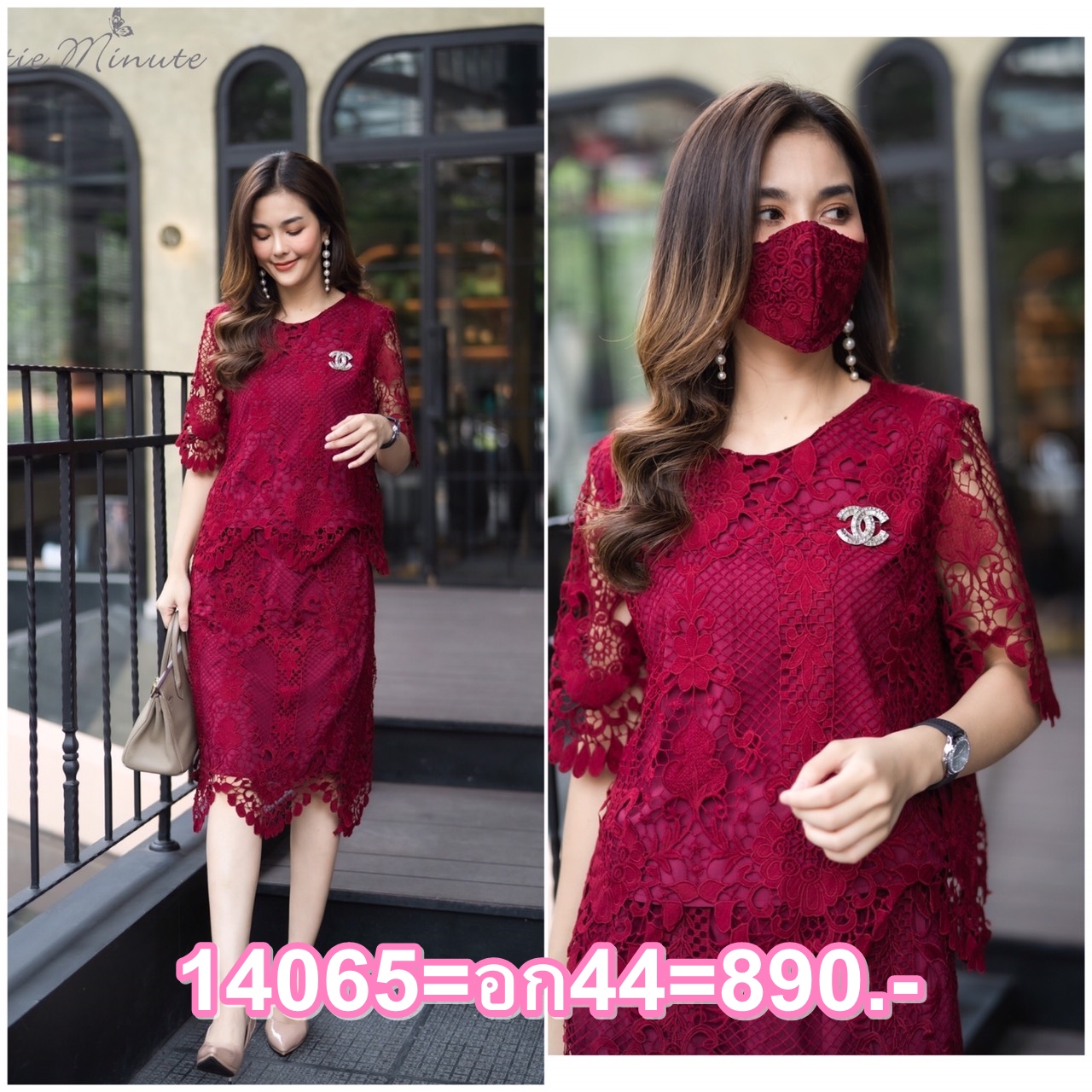 SaLe++14065 ชุดเซ็ทกระโปรงลูกไม้เนื้อหนาเกรดพรีเมี่ยม ลูกไม้ลายโมเดิร์น เลือกใช้ลายเชิง มีซับในทั้งตัว เสื้อมีซิปซ่อนด้านหลังชุดสวยมากค่ะ จะใส่ไปงานหรือใส่ไปไหน ก็สวยค่ะ ** Mask ทรงสวยปรับเข้ากับโครงหน้า ใส่แล้วหน้าดูเรียวยาว เลือกใช้สายรัดMaskตามสีชุด ด้