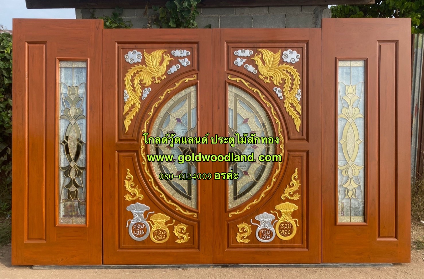 ประตูไม้สักกระจกนิรภัย GBBB - 349