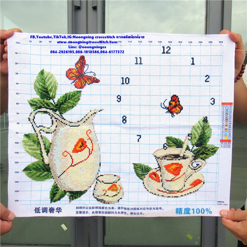 กาแฟยามบ่าย50x40cm ครอสติสปักสำเร็จ ไม่รวมกรอบ งานฝีมือ DIY