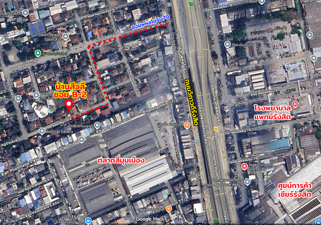 86376 ขายบ้าน หมู่บ้านสีวลี ตลาดสี่มุมเมือง ถนนวิภาวดีรังสิต ปทุมธานี