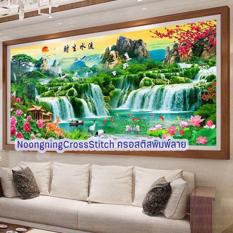 น้ำตกสวยงาม ครอสติสคริสตัล Diamond painting โมเสก ภาพติดเพชร งานฝีมือทำที่บ้าน DIY