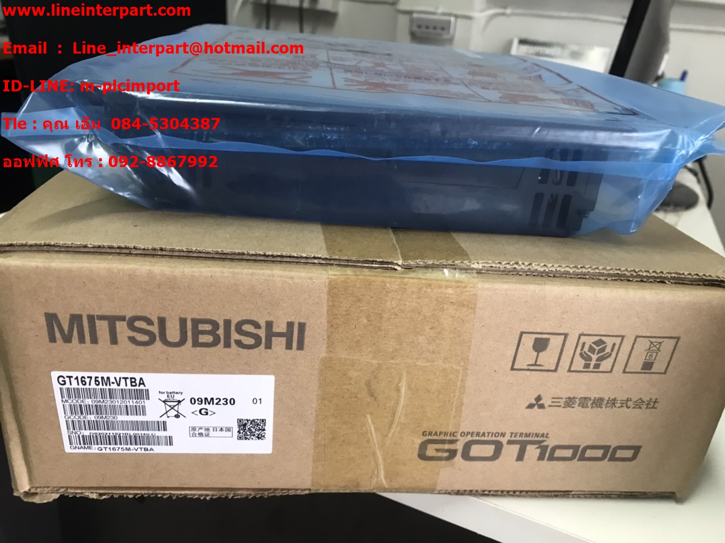 ขาย GT1675M-VTBA