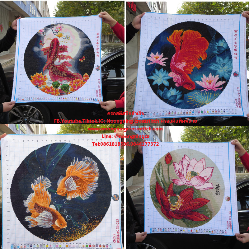 ปลา4แบบมงคล ครอสติสปักสำเร็จ ไม่รวมกรอบ งานฝีมือ DIY