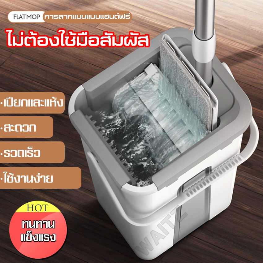 ม็อบถูพื้น spinmop อุปกรณ์ทำความสะอาด ถังปั่น FlatMop ไม้ม็อบ ไม้ม็อบดันฝุ่น ไม้ถูบ้าน ม็อบถูพื้น ที่ถูพื้น ไม้ถูพื้นพร้
