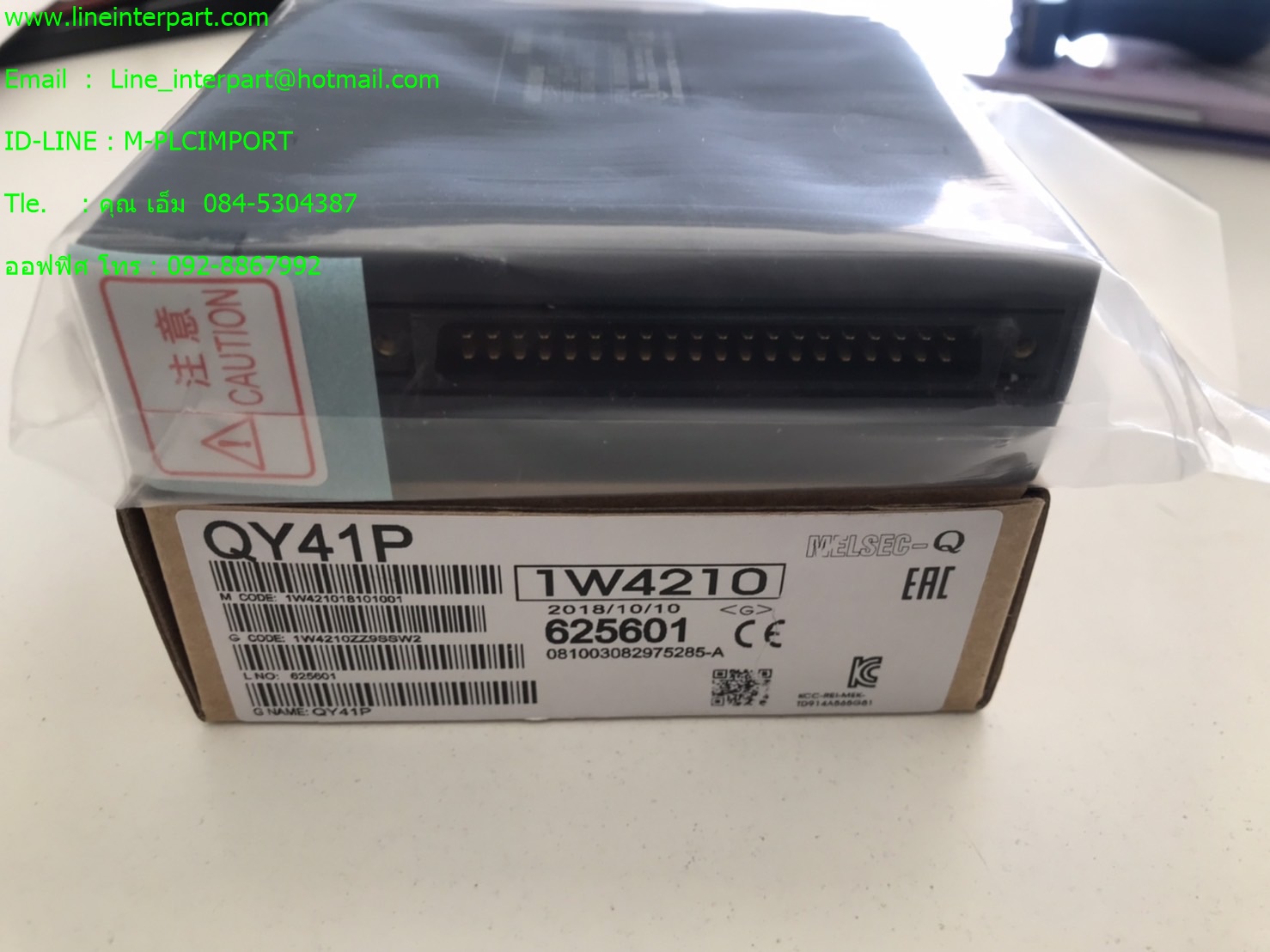 QY41P