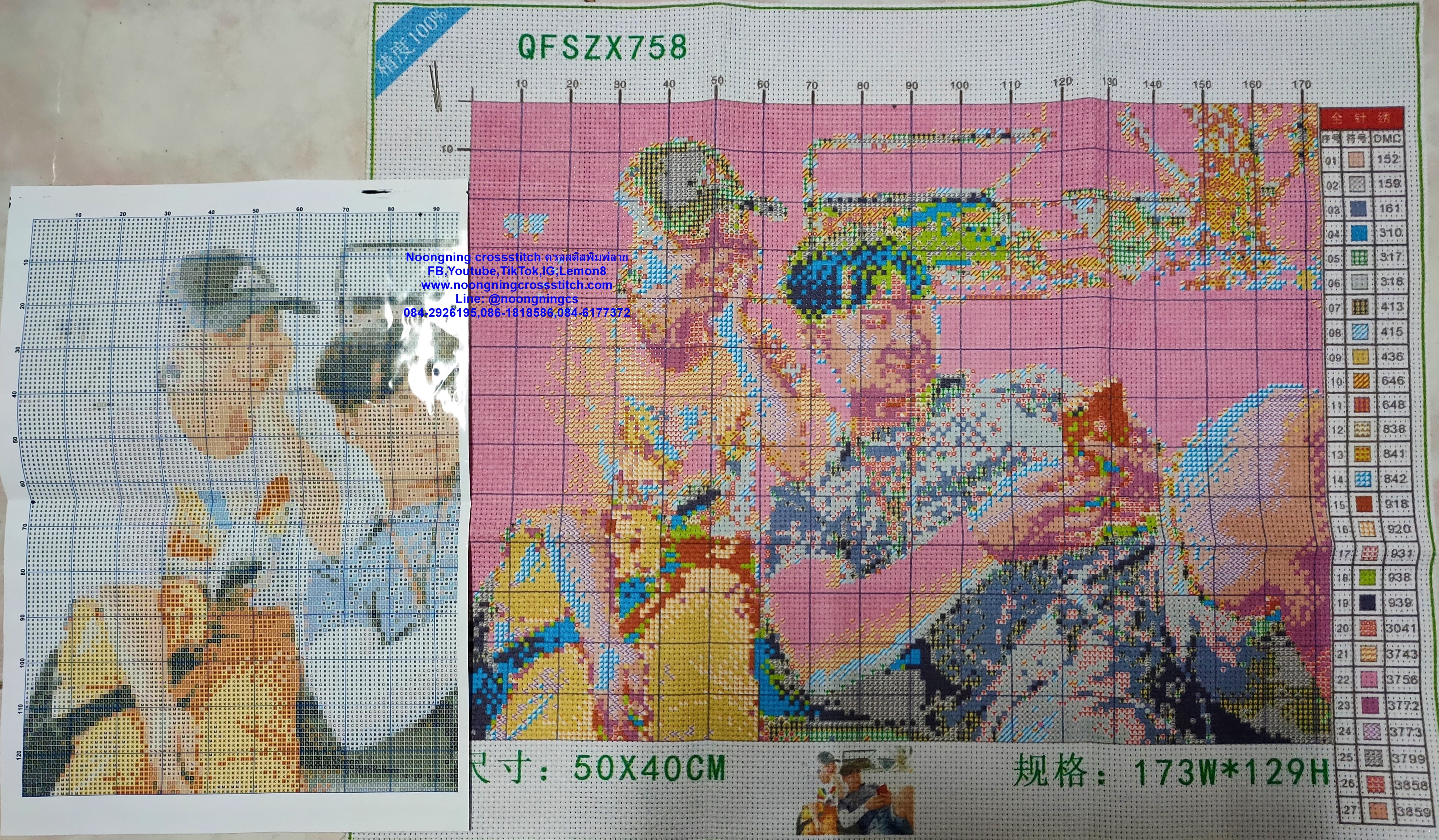 ครอสติส สั่งทํา 40x50ซม รูปกับคนรัก ชุดปักครอสติส พิมพ์ลาย ครอสติสจีน งานฝีมือทำที่บ้าน DIY