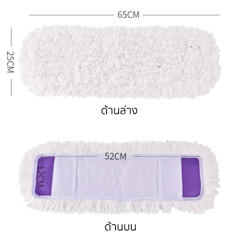 SOKE ผ้าม๊อบ ไมโครไฟเบอร์ สำหรับม๊อบดันฝุ่น -- จำนวน 1 ผืน