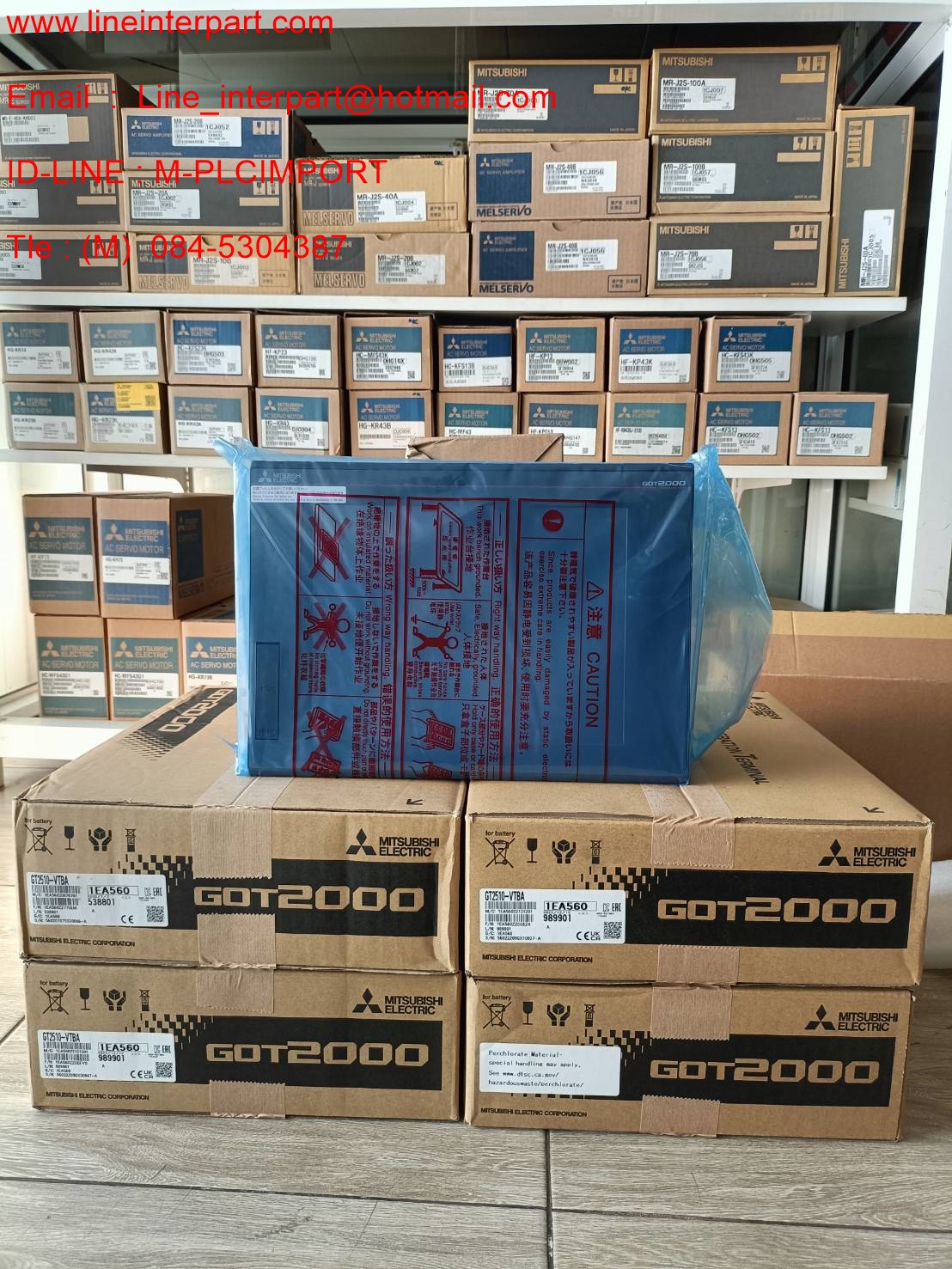 GT2510-VTBA