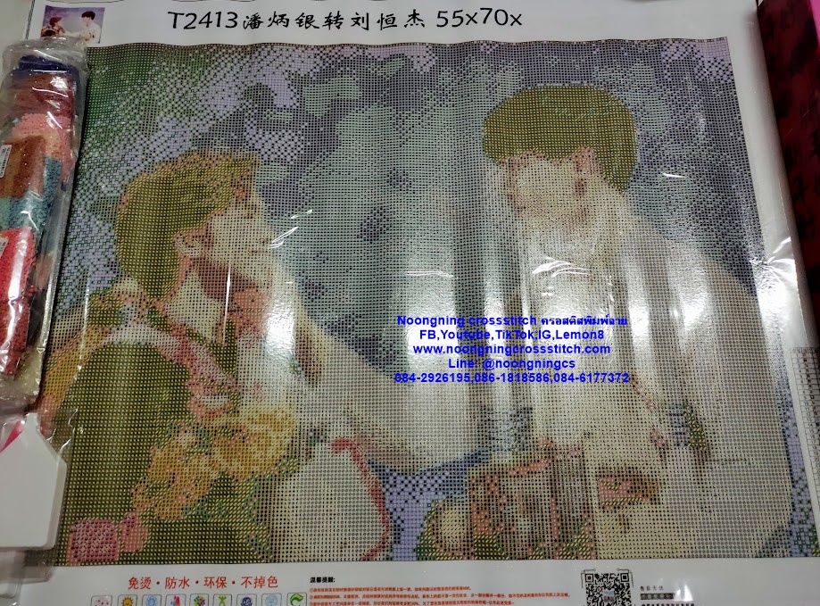 ครอสติสคริสตรัล สั่งทำ 55x70ซม รูปตัวเอง Diamond painting โมเสก ภาพติดเพชร งานฝีมือทำที่บ้าน DIY
