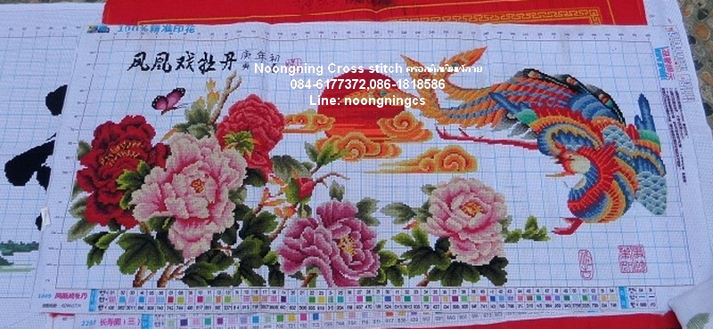 ม้าครอสติสพิมพ์ลาย