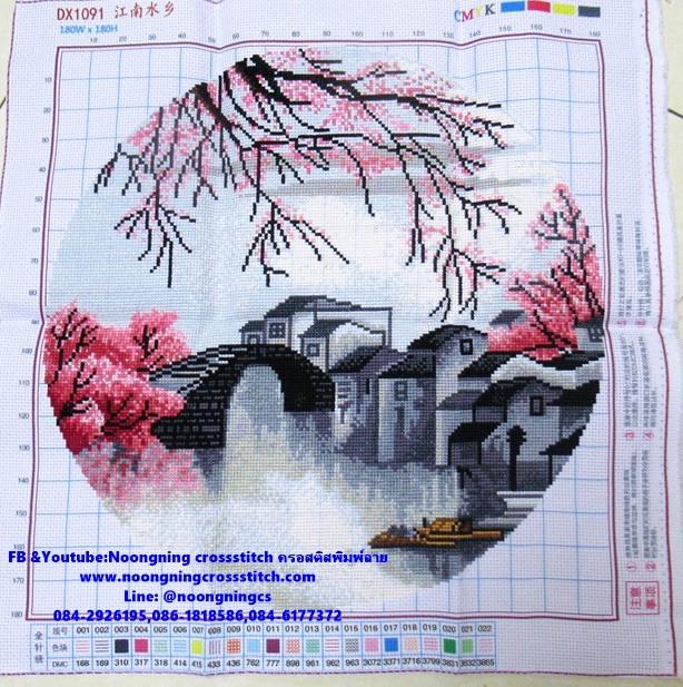 วิวบ้าน ครอสติสปักสำเร็จ50x50 cm ไม่รวมกรอบ งานฝีมือ DIY