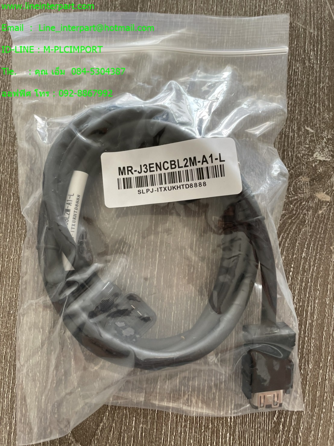 ขาย MR-J3ENCBL2M-A1-L