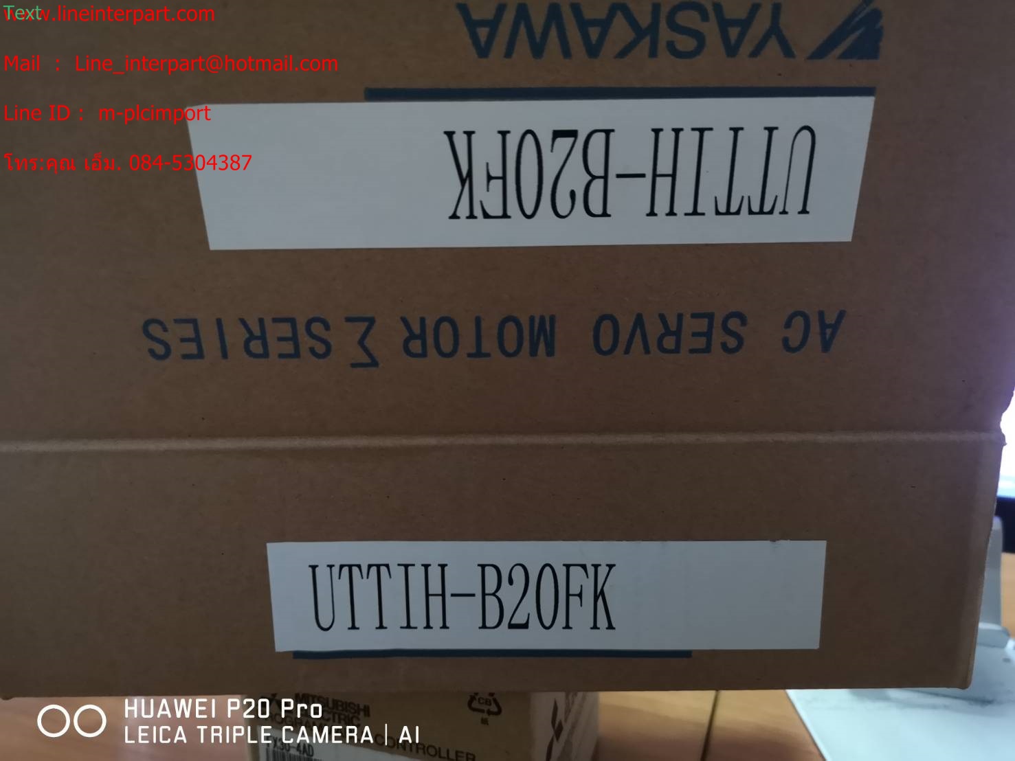 UTTIH-B20FK FOR SGMGV-1EADA61
