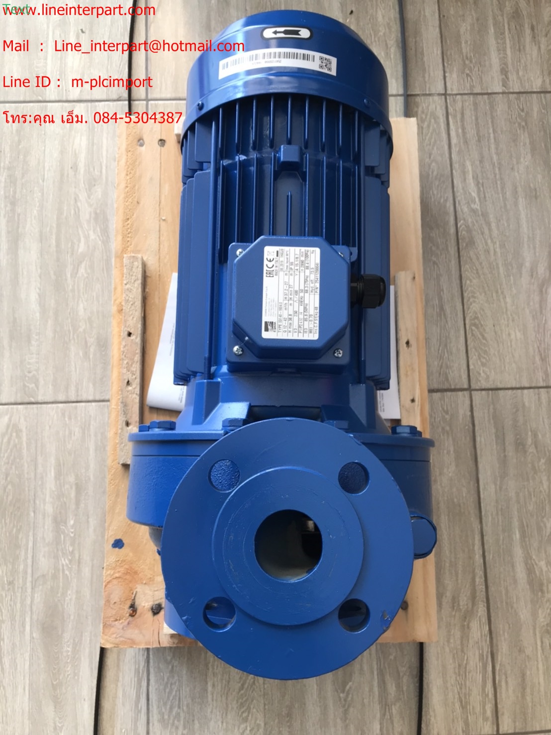 ขาย MD40-160/4.0 3สายเลิกผลิต รุ่นแทน 3D40-160/4.0 ปั๊มหอยโข่งหน้าแปลน