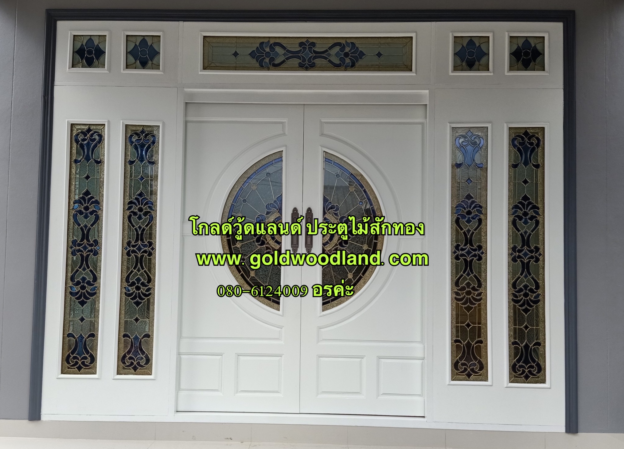 ประตูไม้บานเลื่อนโมเดิร์น