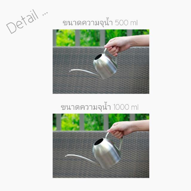 บัวรดน้ำต้นไม้สแตนเลส เกรดพรีเมี่ยม