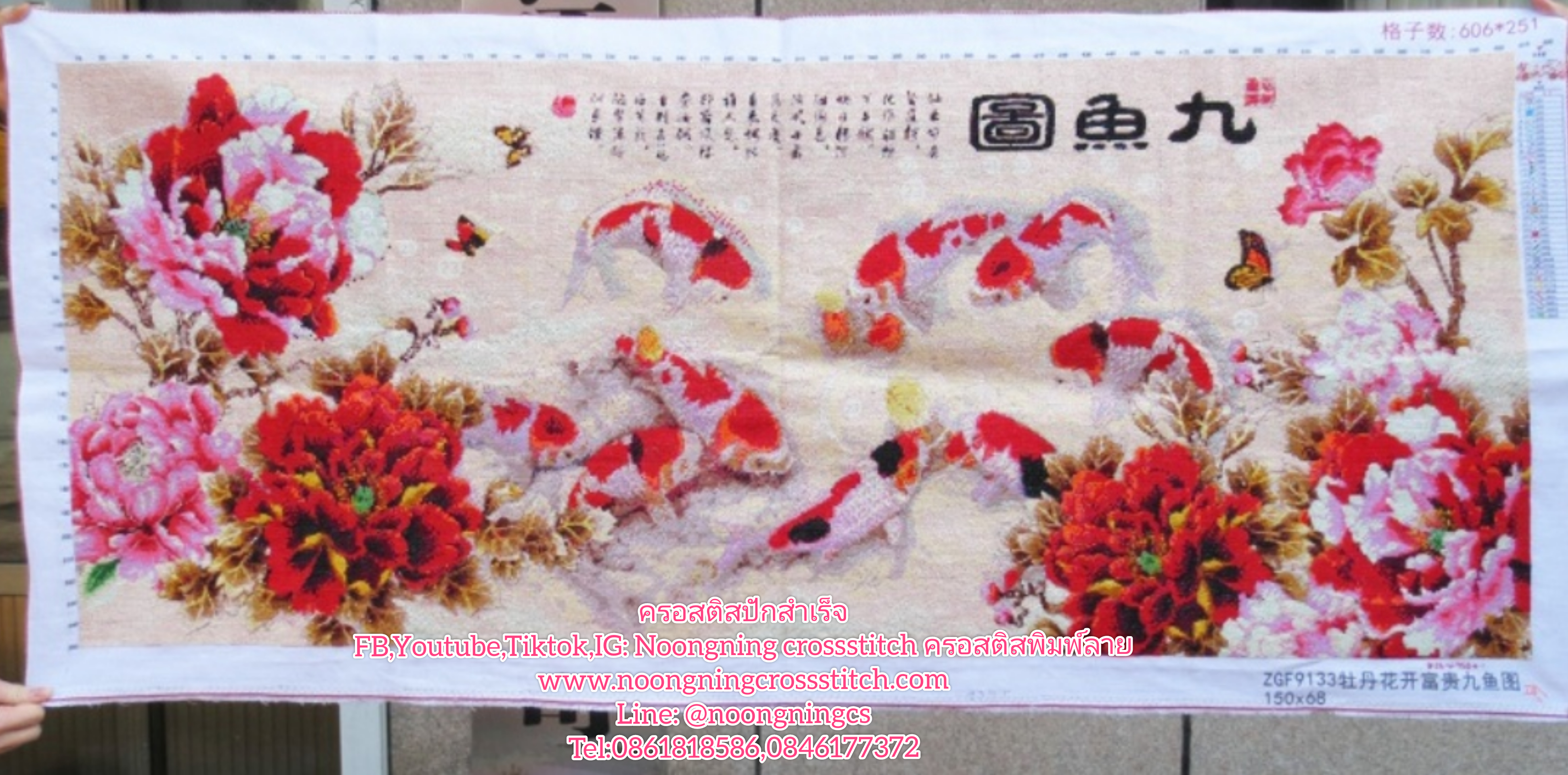 ปลากัดมงคล ชุดปักครอสติส พิมพ์ลาย ครอสติสจีน งานฝีมือทำที่บ้าน DIY