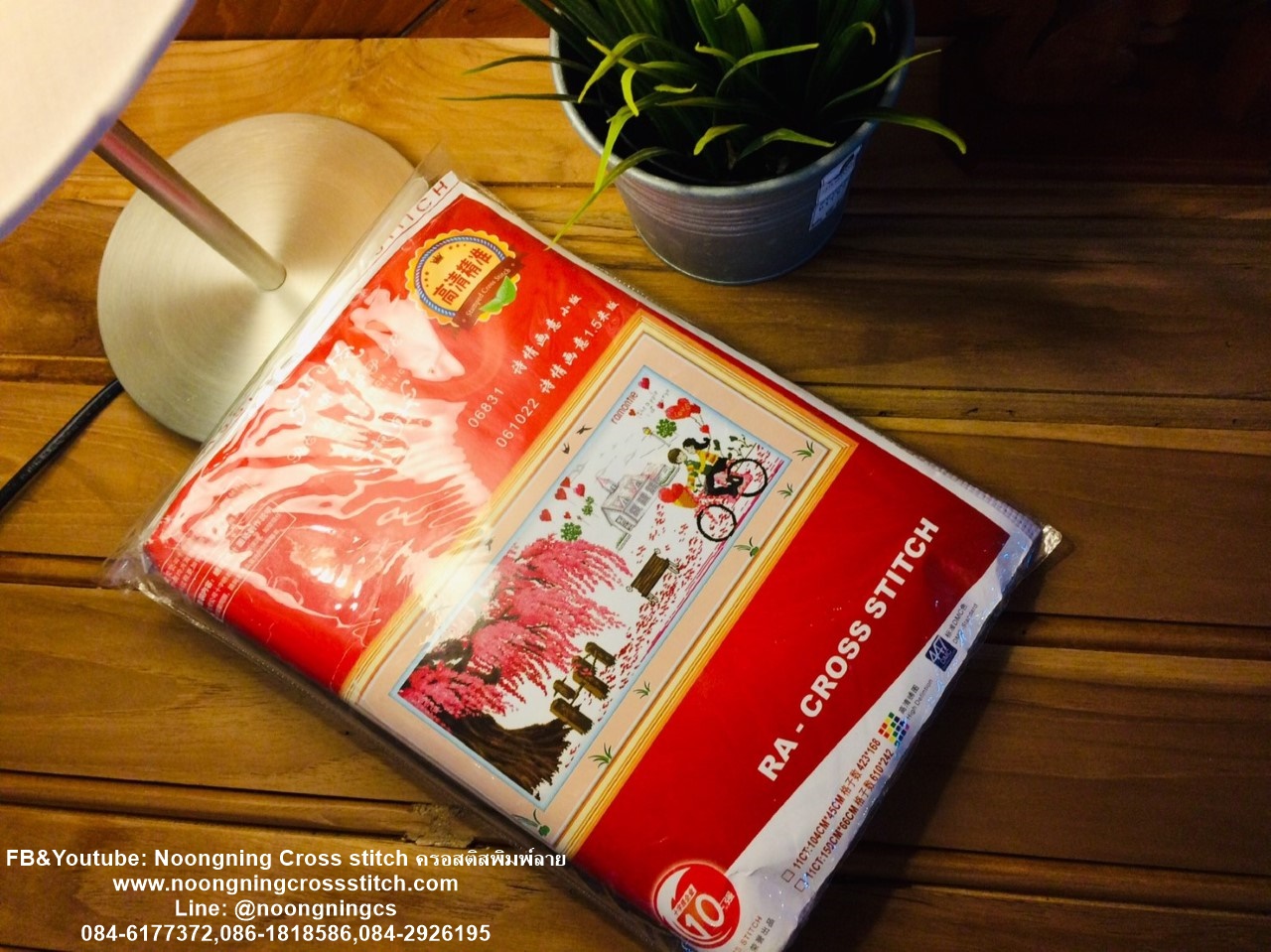 กวางทอง ในหุบเขา ชุดปักครอสติส พิมพ์ลาย ครอสติสจีน งานฝีมือทำที่บ้าน DIY