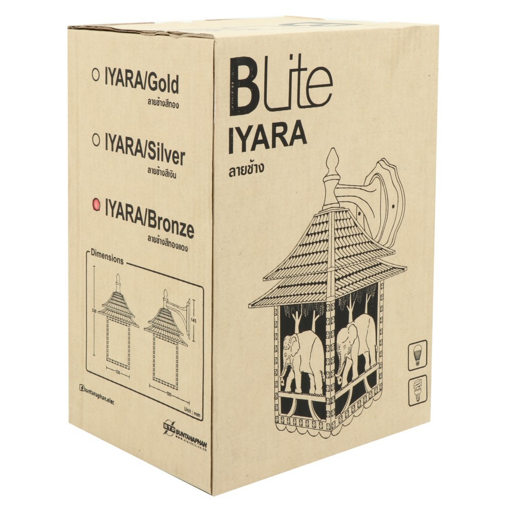 ไฟกิ่งนอกโคมติดผนัง IYARA สเตนเลส/พลาสติก สีทองแดงรมดำ ไฟตกแต่งสวน ไฟภายนอก