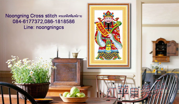 เสือมงคล ชุดปักครอสติช พิมพ์ลาย ครอสติสจีน งานฝีมือ DIY