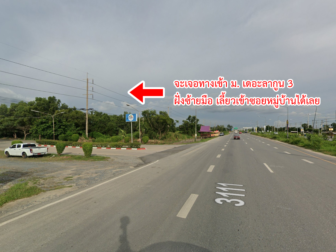 86301-ขายที่ดินริมน้ำ หมู่บ้านเดอะลากูน 3 สามโคก ปทุมธานี