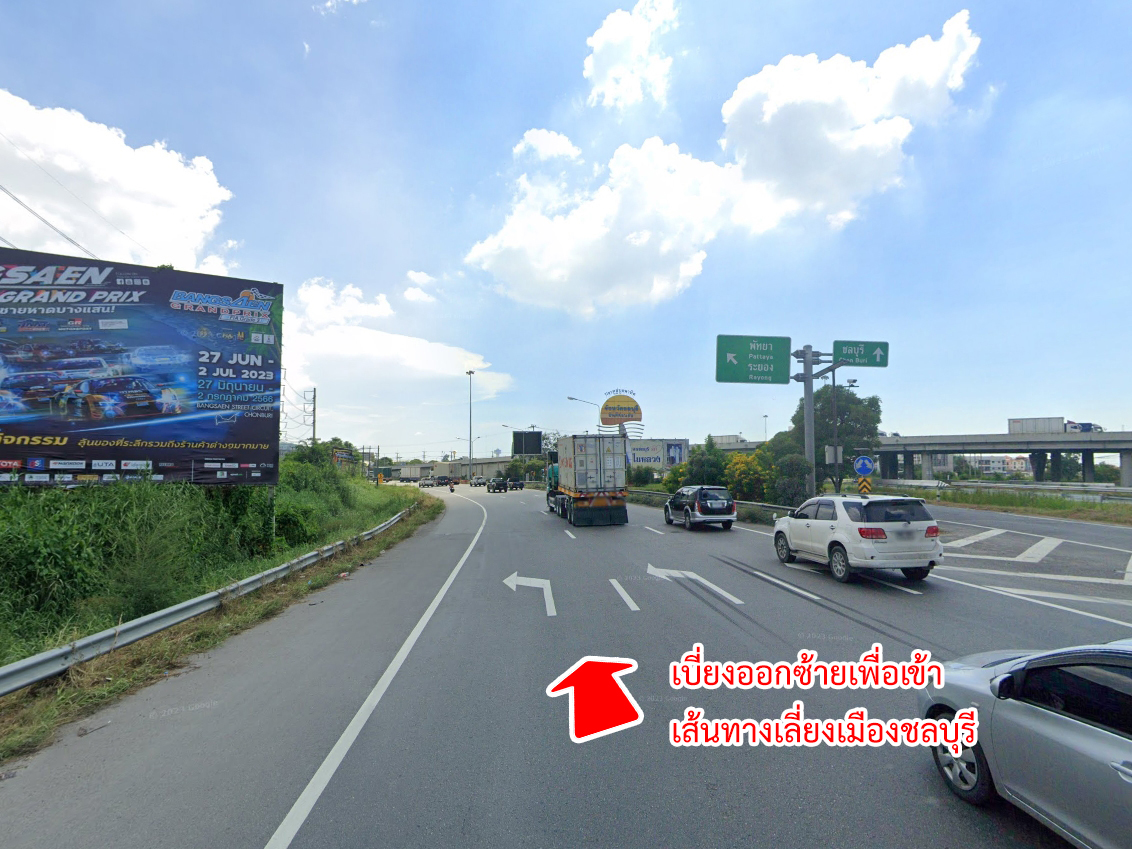 81585-ขายทาวน์เฮ้าส์ หมู่บ้านมาลัยทองธานี 2 บ้านสวน ชลบุรี