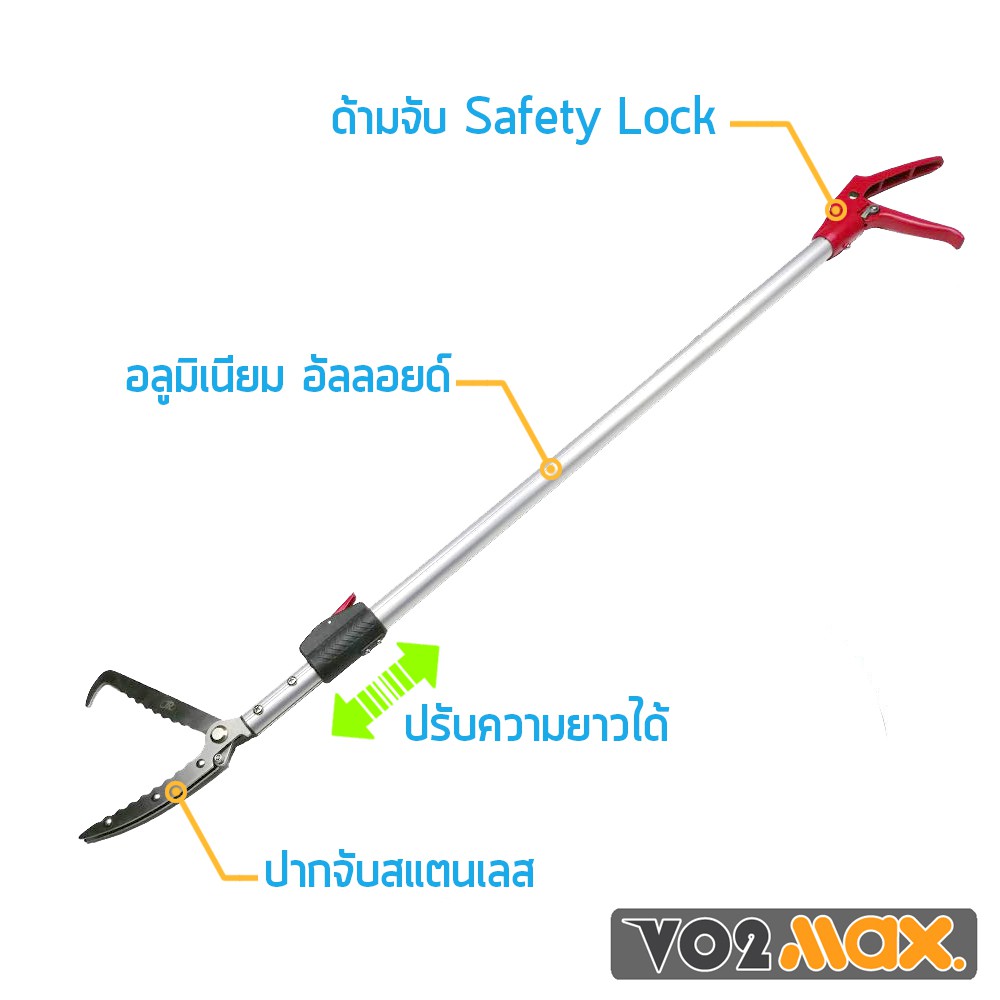 รุ่นใหม่ อุปกรณ์จับงู คีมจับงู ที่จับงู ไม้จับงู ยาว 1.1-1.5 เมตร ยืดหดได้ ฟรีถุงมือและถุงผ้าสำหรับจับงู มูลค่า350บาท