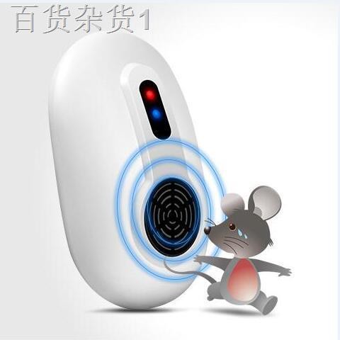 ✣✁♀St. Laide SD-042 อัตราส่วนอัลตราโซนิกอิเล็กทรอนิคส์แมวบ้านเมาส์บ้านการติดตามที่มีประสิทธิภาพ