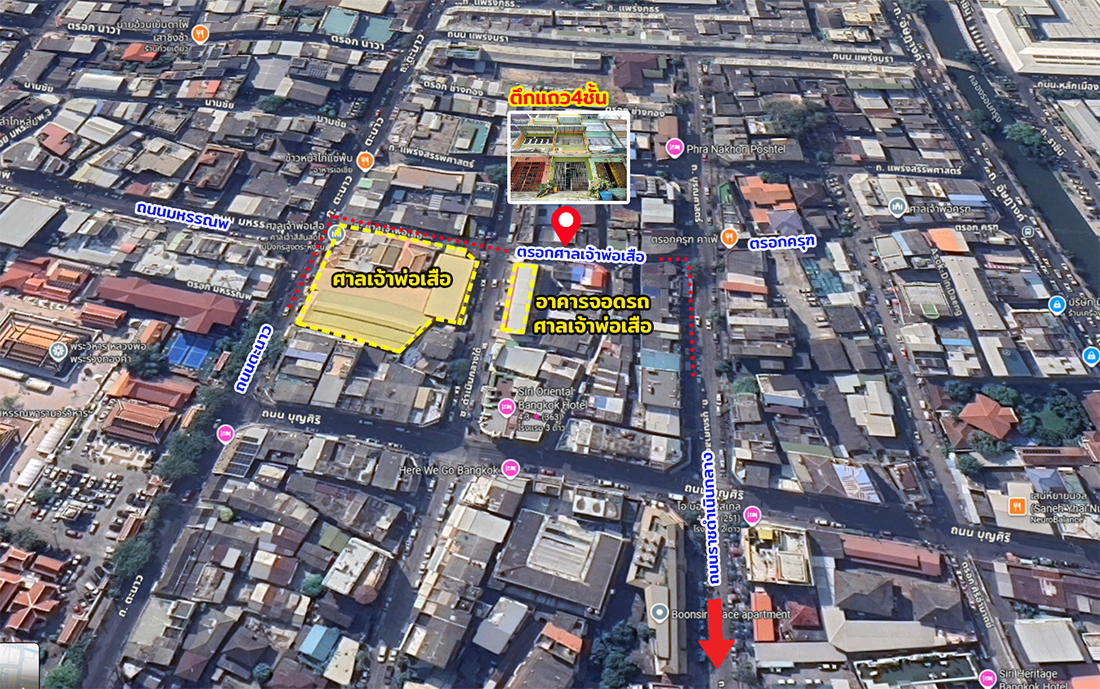 86370 ขายอาคารพาณิชย์ ถนนตะนาว พระนคร ซอยตรอกศาลเจ้าพ่อเสือ กรุงเทพฯ