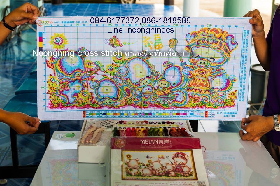ช้าง แม่ลูก ชุดปักครอสติส พิมพ์ลาย ครอสติสจีน งานฝีมือทำที่บ้าน DIY