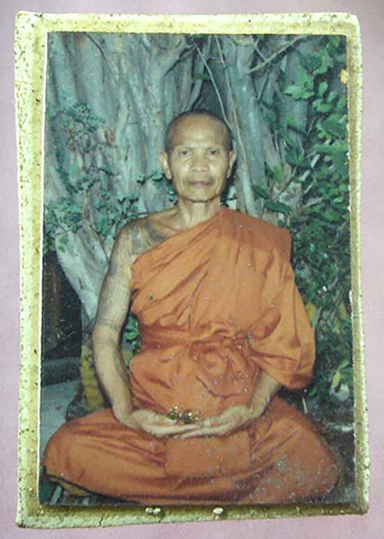 สมเด็จฯ หลังรูป