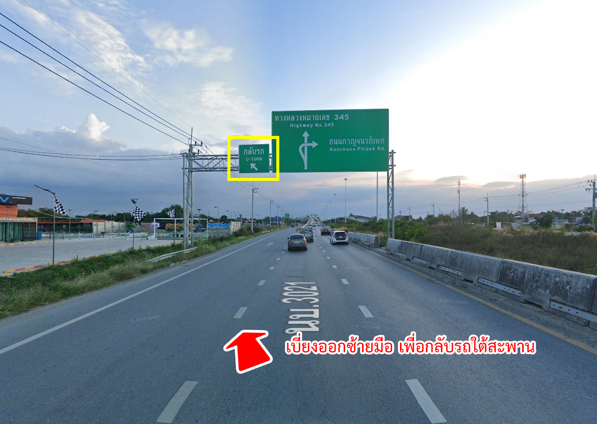 72077-ขายที่ดิน ถนนราชพฤกษ์ เคหะชุมชนวัดไพร่ฟ้า ปทุมธานี