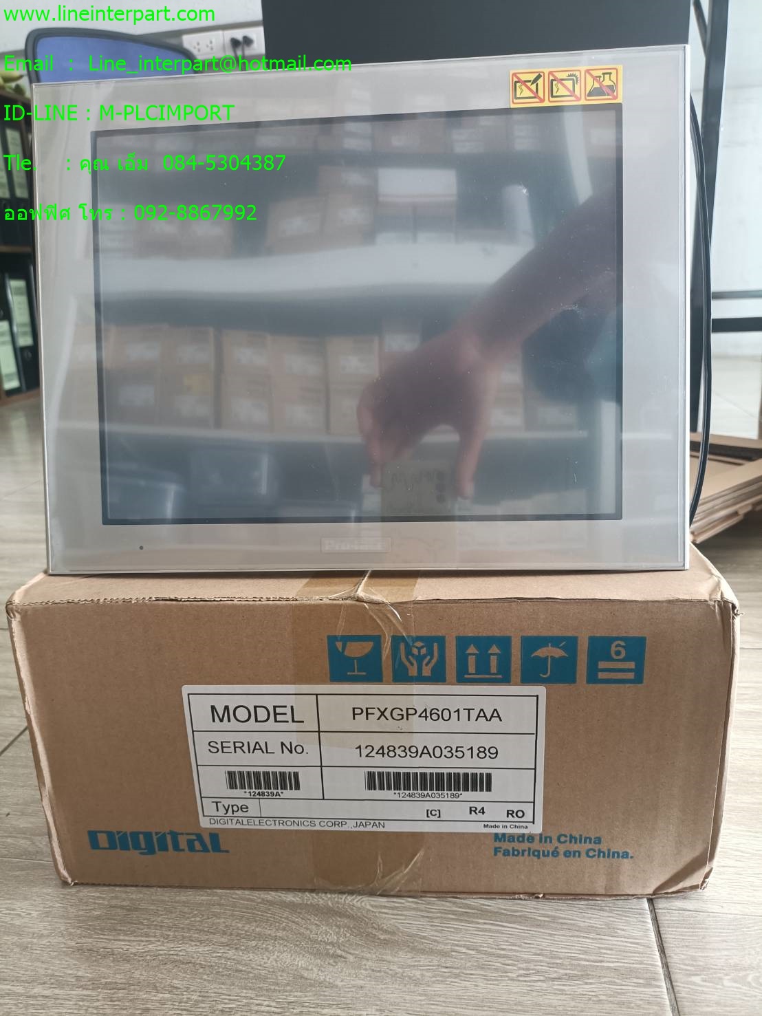 ขาย PFXGP4601TAA