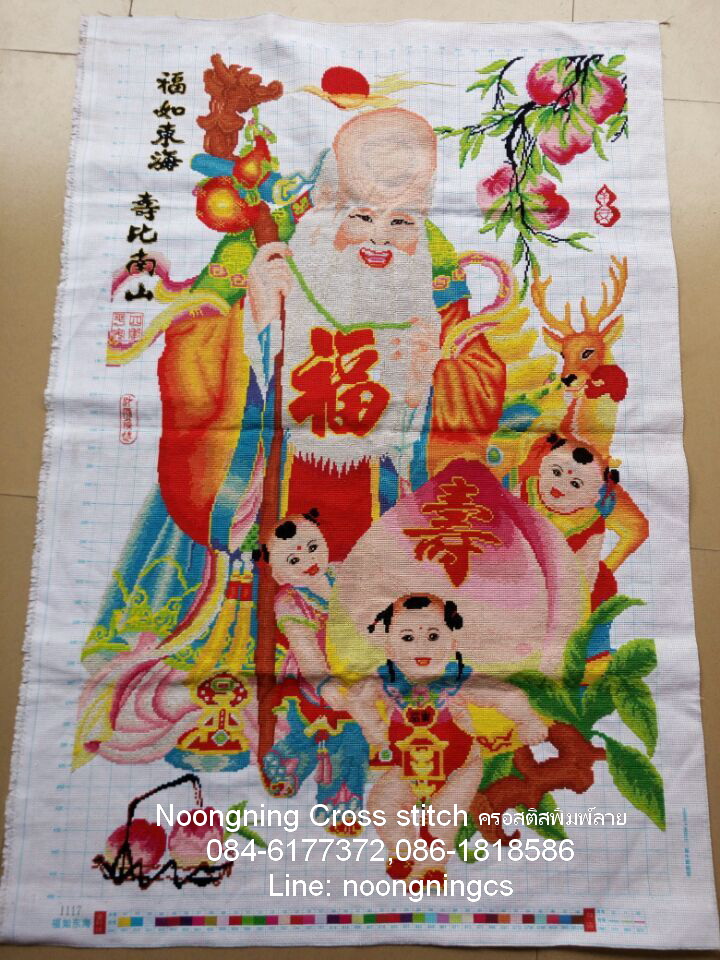 ม้า8 ชุดปักครอสติส พิมพ์ลาย ครอสติสจีน งานฝีมือทำที่บ้าน DIY