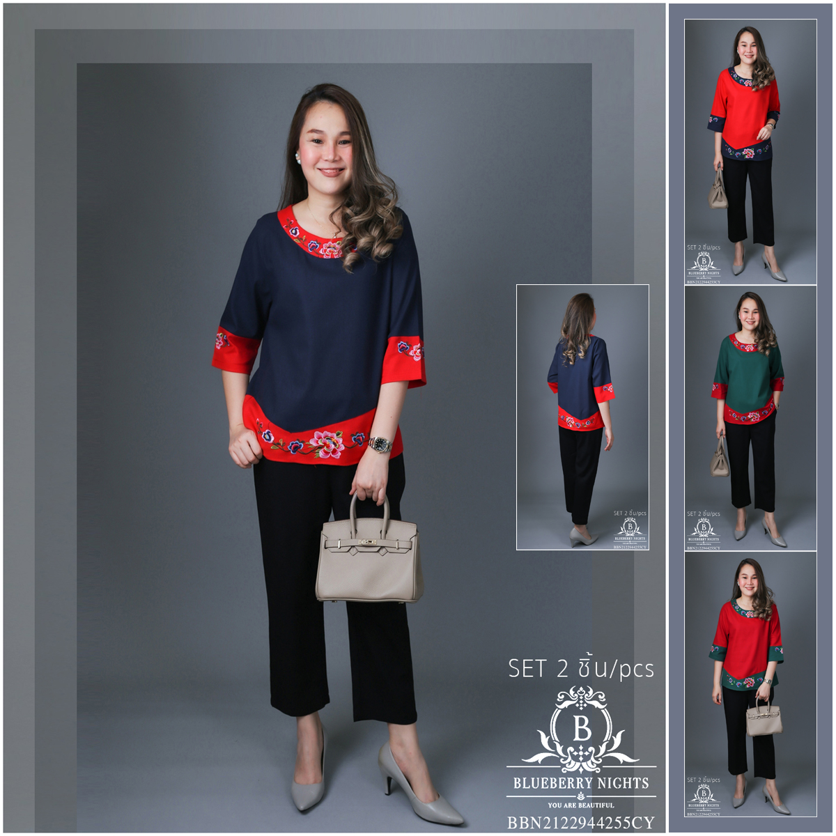 BLUEBERRY NIGHTS 14130 ชุดเซ็ตผ้าฝ้ายธรรมชาติ เสื้อผ้าฝ้ายธรรมชาติเนื้อดีเกรดพรีเมี่ยม เนื้อผ้านุ่มใส่สบายมากๆๆ ดีเทลผ้าสีพื้นตัดสลับสี ปักลวดลายดอกไม้หน้าและหลัง แพทเทิร์นกางเกงสีพื้นขายาว เอวยางยืดอิลาสติกอย่างดี มีกระเป๋าข้างซ้าย-ขวา ใส่สบายมากๆ ใส่เที