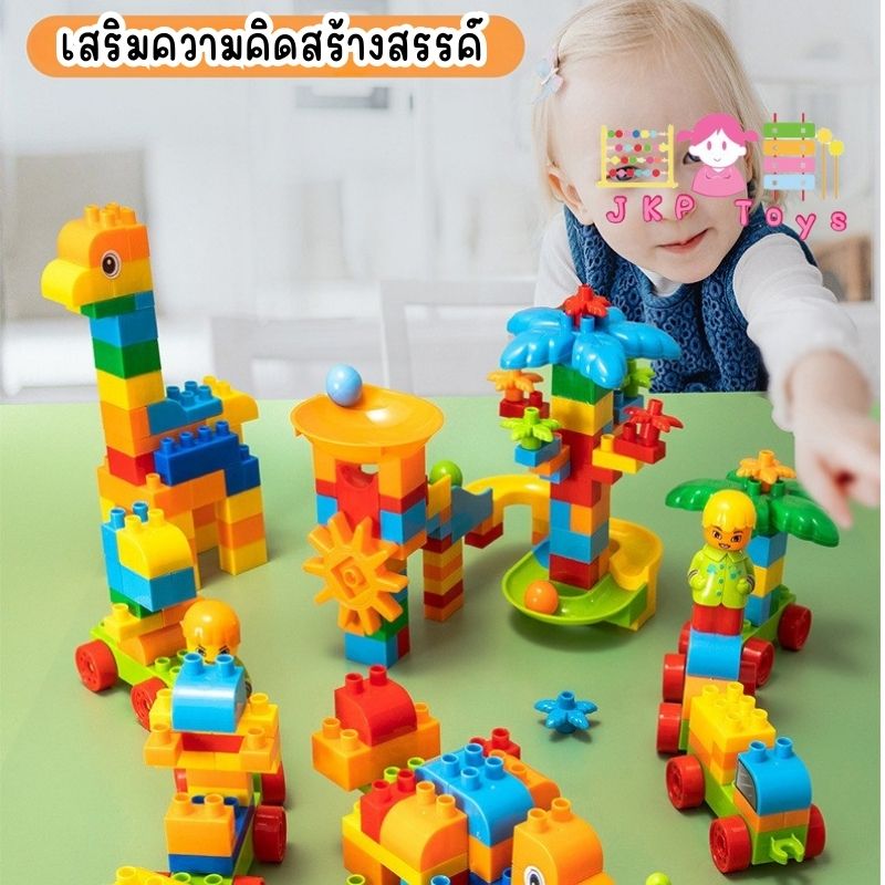 บล็อกตัวต่อ 309 ชิ้น