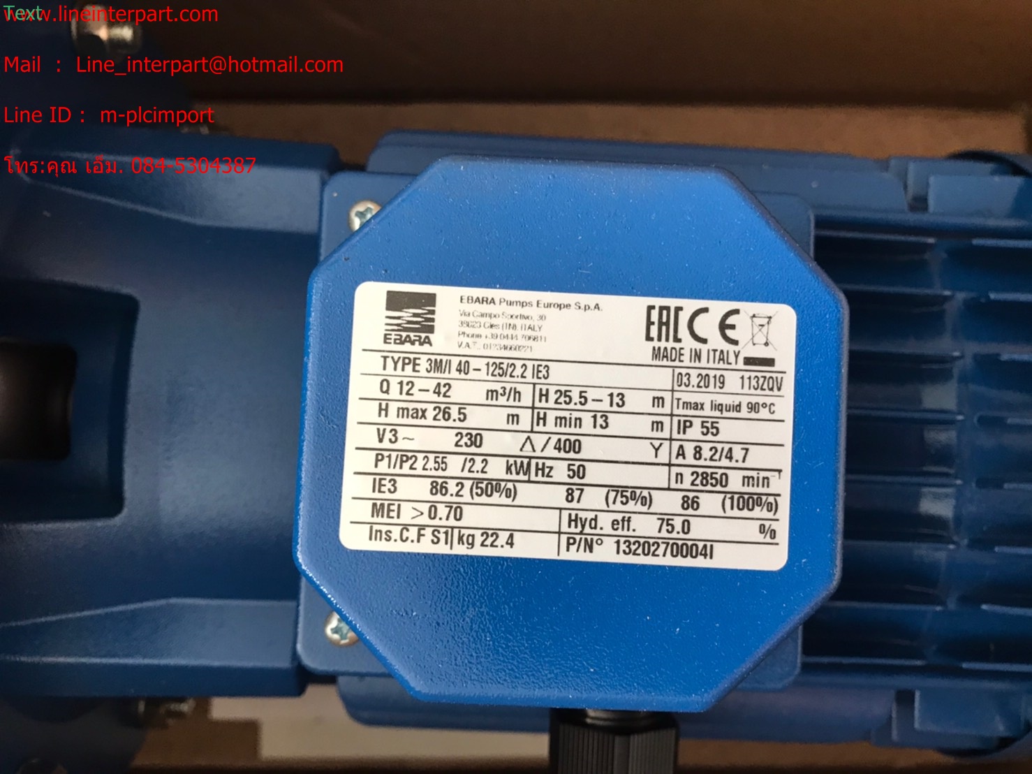 ขาย 3M-40-125/2.2 3สาย ปั๊มหอยโข่งแสตนเลส