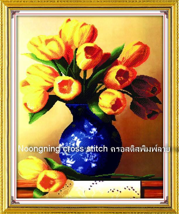 แจกันดอกไม้ ชุดปักครอสติช พิมพ์ลาย ครอสติสจีน งานฝีมือ DIY