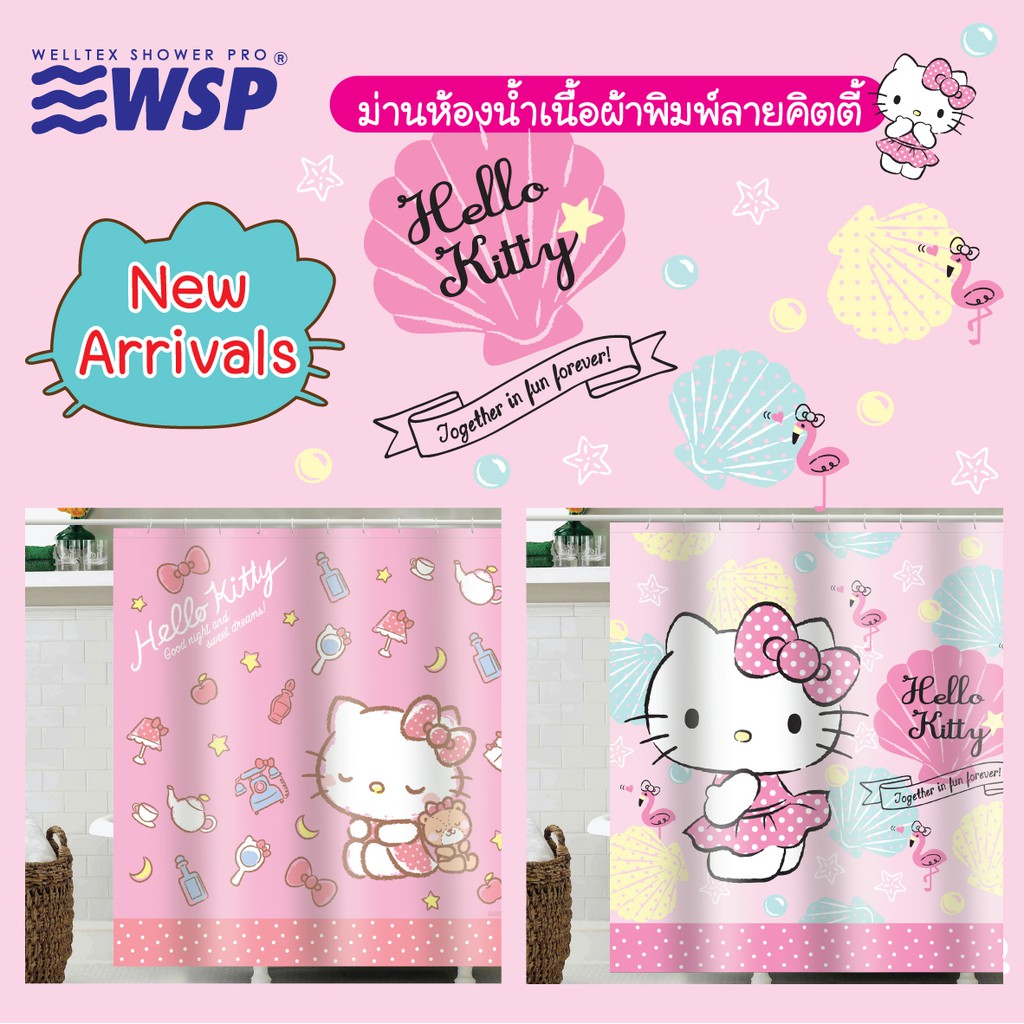 WSP ผ้าม่านห้องน้ำเนื้อผ้า ลายคิตตี้ ขนาด 170*180 ซม. รุ่น SCP-KT19